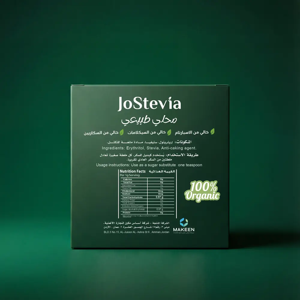 عرض خاص - الباكيج الثنائي | 100 مغلفاً - الصورة 4