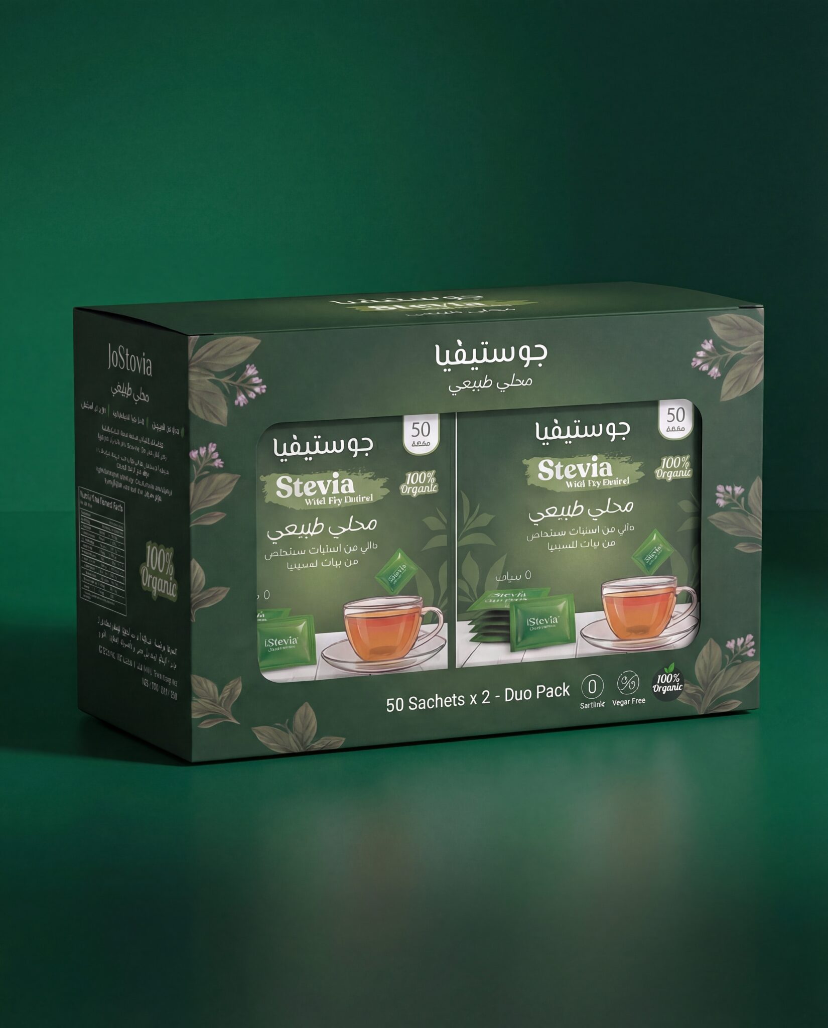 عرض خاص - الباكيج الثنائي | 100 مغلفاً